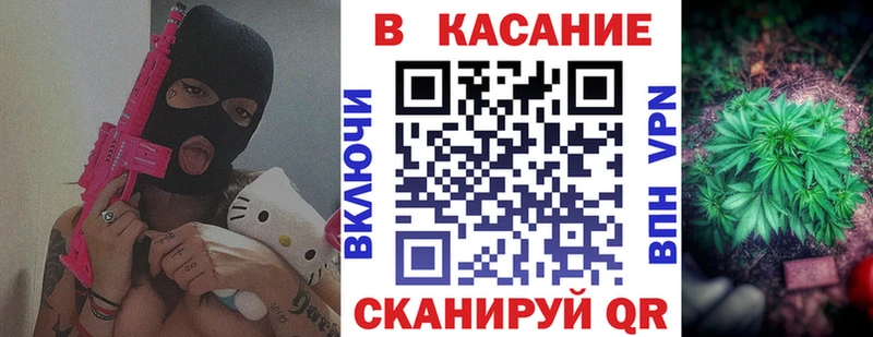 Купить наркотик Томск MDMA ГАШ Бошки Шишки Альфа ПВП