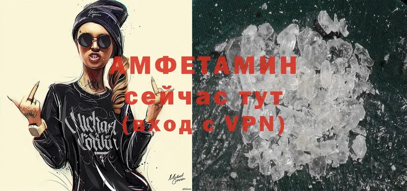 Amphetamine VHQ  где найти   Томск 