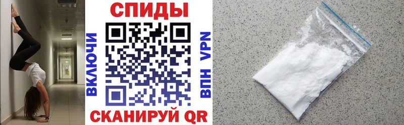 хочу Томск АМФЕТАМИН Premium