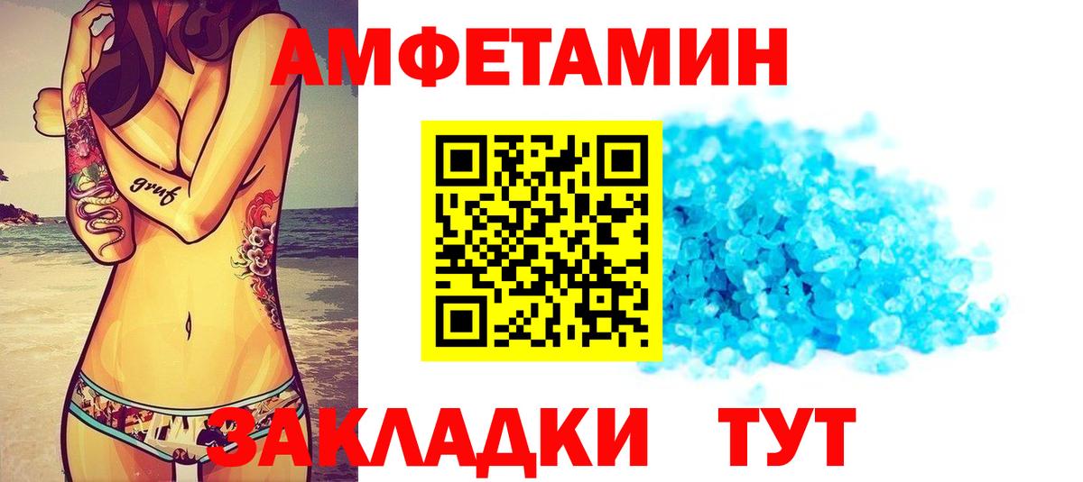 Канабис Томск