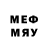 МЕТАМФЕТАМИН мет Kamikadze_13