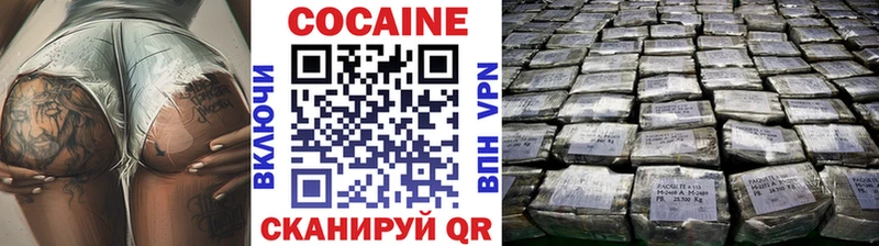 Cocaine Колумбийский  купить наркотики цена  Томск 