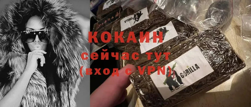 Cocaine VHQ  купить наркотик  Томск 