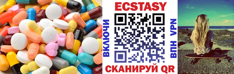 гидра ссылка  Томск  Ecstasy таблы  дарнет шоп 