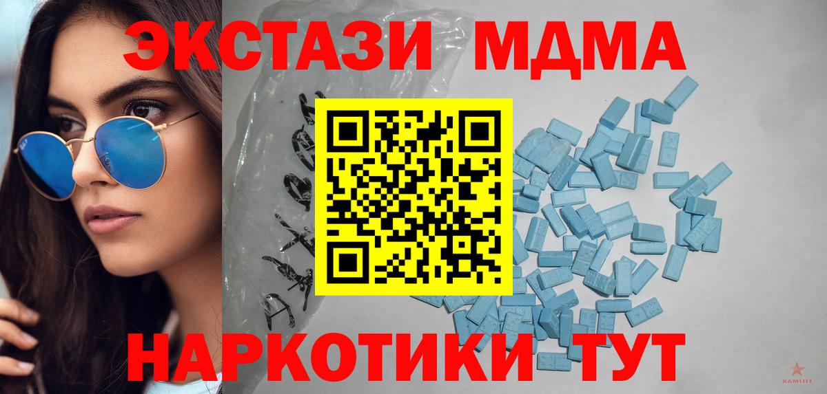 Экстази Punisher  Экстази Punisher  Вход с VPN  ЭКСТАЗИ  Томск 