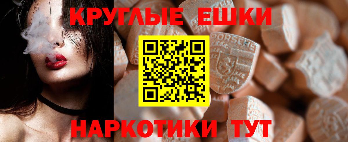 Метадон Томск