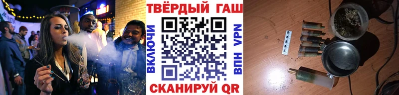 ГАШИШ Ice-O-Lator  Томск 