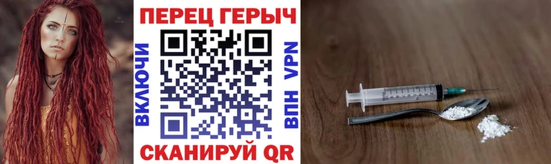 ГЕРОИН афганец цены Томск