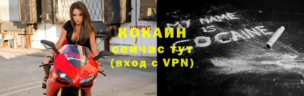 первитин Киренск
