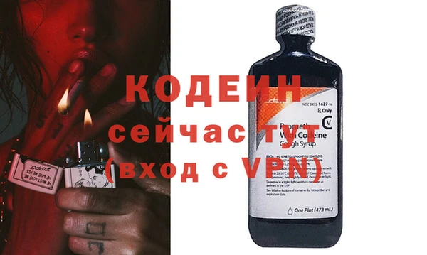 герыч Кинешма