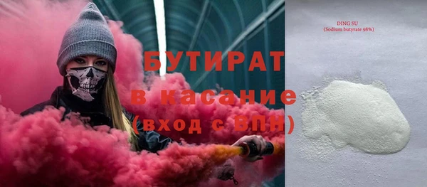 первитин Киренск