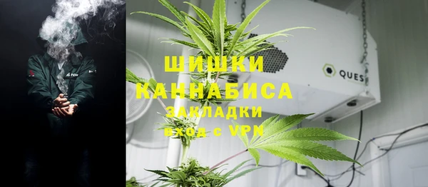 герыч Кинешма