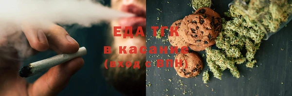 герыч Кинешма