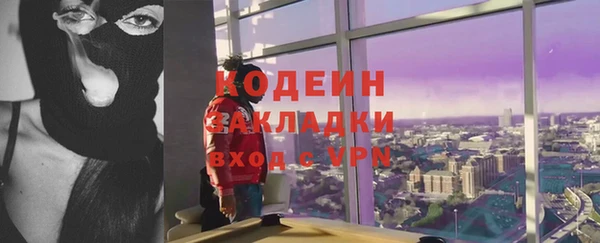 MDMA Premium VHQ Козельск