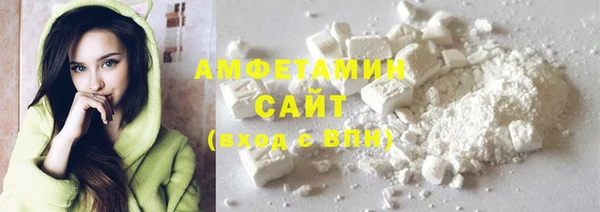 MDMA Premium VHQ Козельск