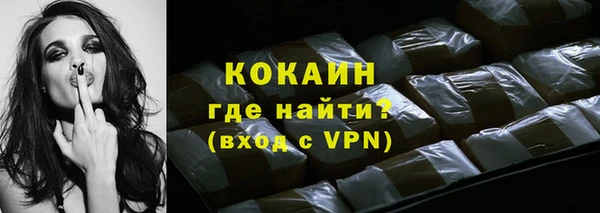 первитин Киренск