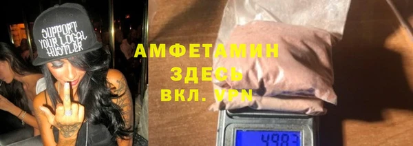 первитин Киренск