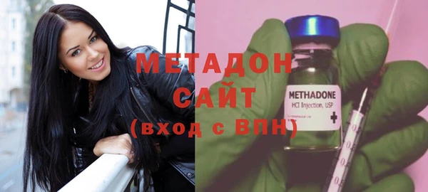 герыч Кинешма