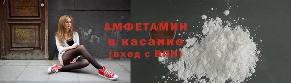 герыч Кинешма