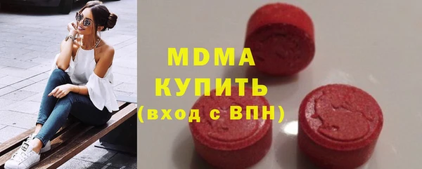 герыч Щёлкино