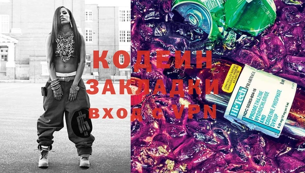 первитин Киренск