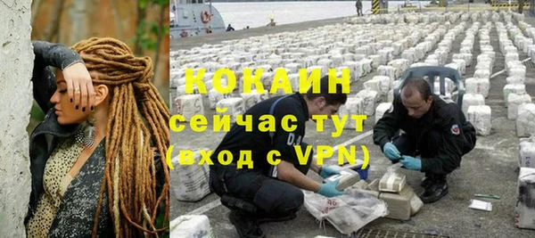 первитин Киренск