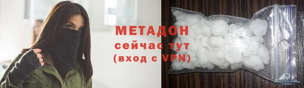 мескалин Щигры