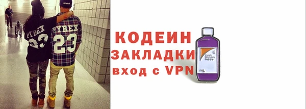 первитин Киренск