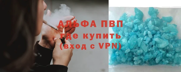 кокаин премиум Щучье