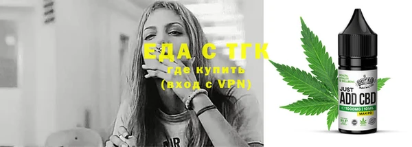 каннабис Киреевск