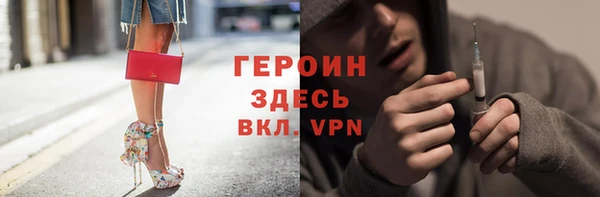 герыч Кинешма