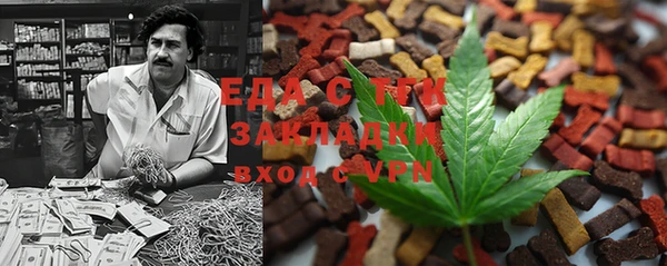 каннабис Киреевск