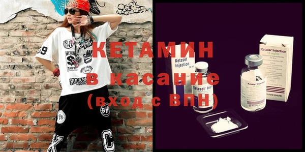 кокаин премиум Щучье