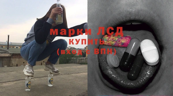 герыч Кинешма