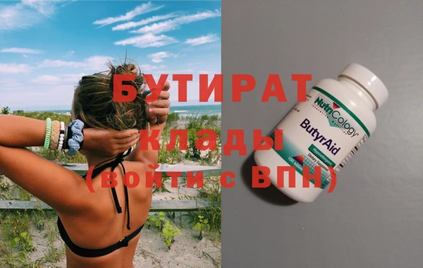 кокаин премиум Щучье