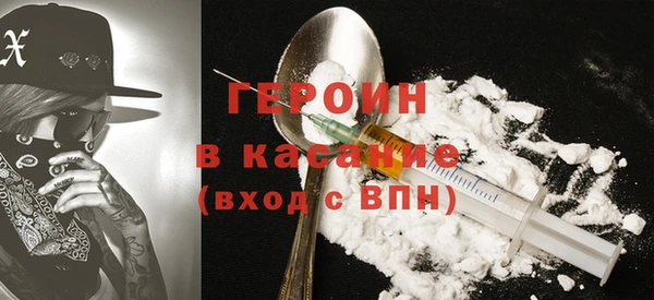 первитин Киренск