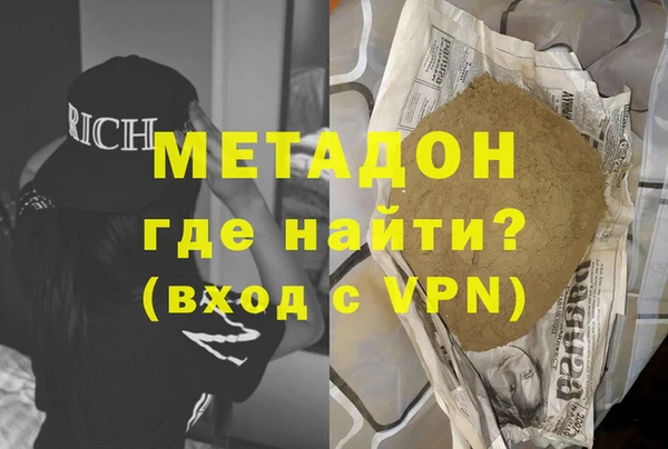 первитин Киренск