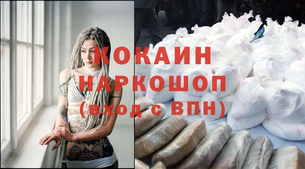 мескалин Щигры