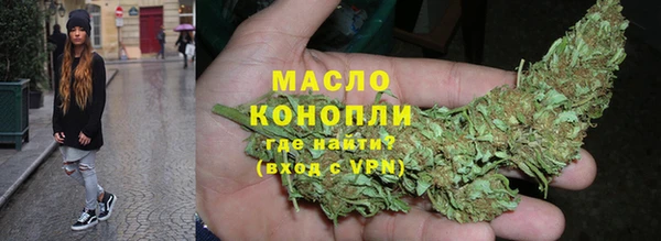 герыч Кинешма
