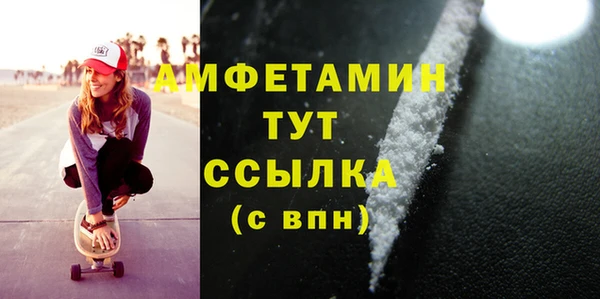 первитин Киренск