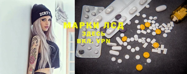 герыч Кинешма