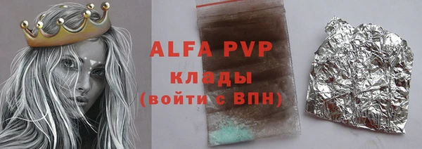 герыч Кинешма