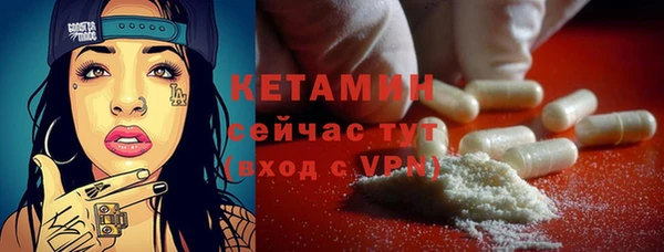 первитин Киренск