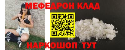 стаф Ипатово