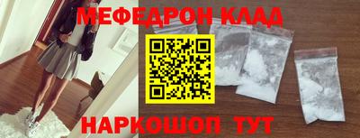 наркотики Будённовск