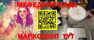 герыч Бугуруслан