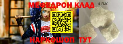 экстази Ирбит