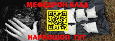 стаф Ипатово