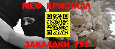 стаф Ипатово