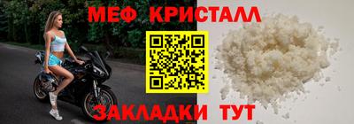 амфетамин Изобильный